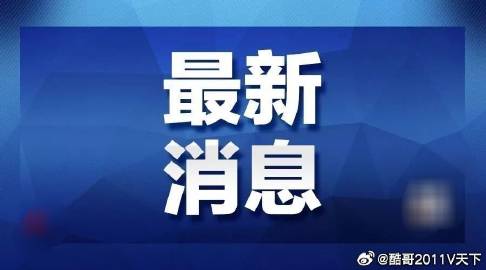 2025年澳门六合免费资料警惕虚假宣传、全面解答与解释、详细解答解释落实