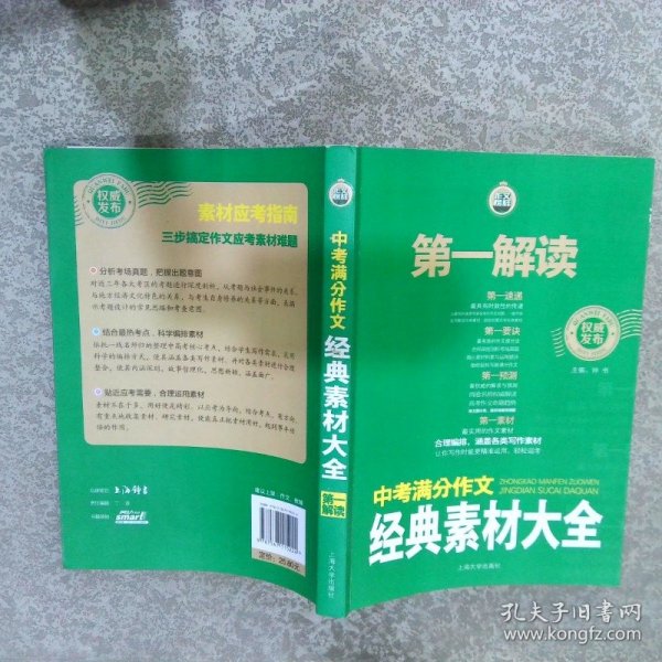 2025年新澳门精准免费大全警惕虚假宣传、全面解答与解释、定量解答解释落实