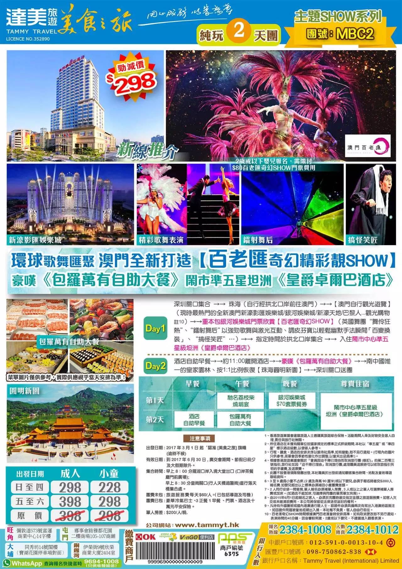 新澳门最精准免费大全2025详细解答、实时解答解释落实