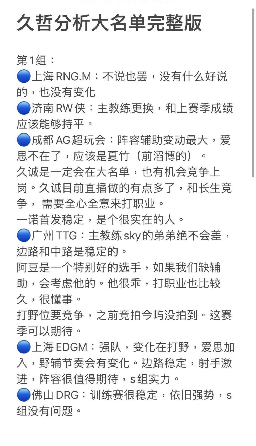 澳门一码一肖一特一中直播的全面释义、解释与落实、实证解答解释落实