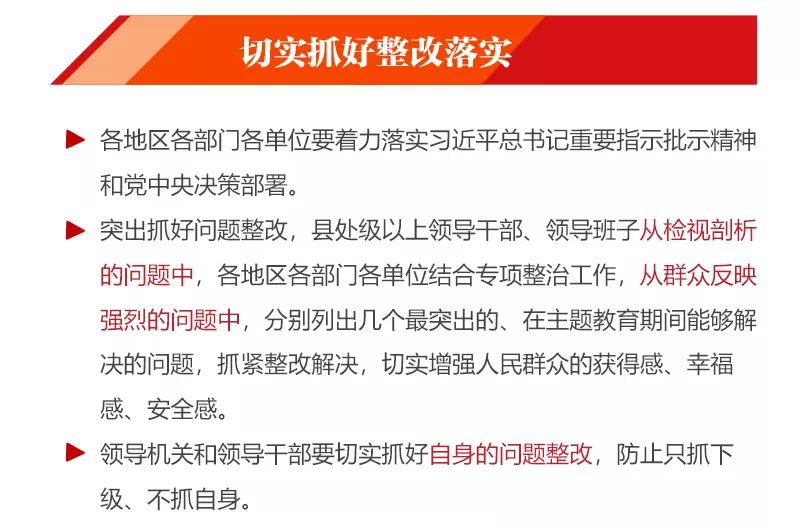 7777788888澳门王中王2025年请全面2释义、解释与落实、详细解答解释落实