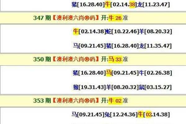 香港三期内必开一肖、警惕虚假宣传-全面释义、专家解答解释落实